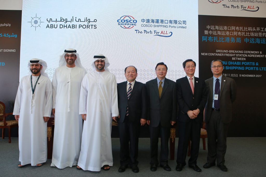 Abu Dhabi Ports and COSCO Shipping groundbreaking ceremony 7