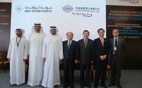 Abu Dhabi Ports and COSCO Shipping groundbreaking ceremony 7