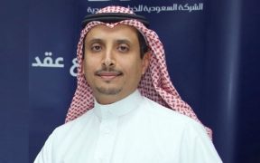 16. Ahmed Mohammed Al Ghaith Bahri