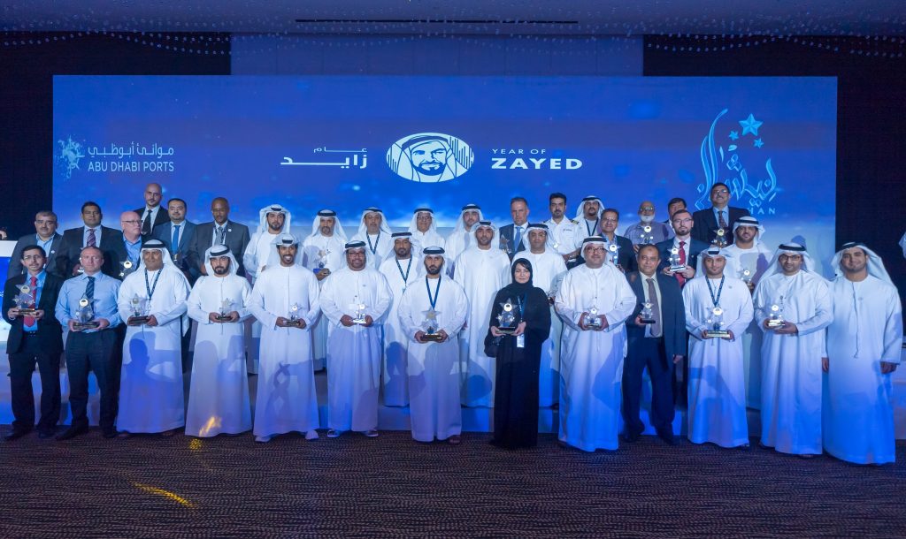 Abu Dhabi Ports NEESHAN Awards ceremony