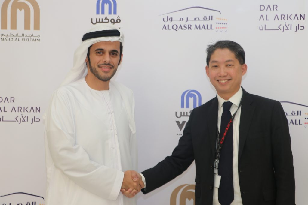 Dar Al Arkan Signs Agreement with Majid Al Futtaim to Open Multiplex in Saudi Arabia