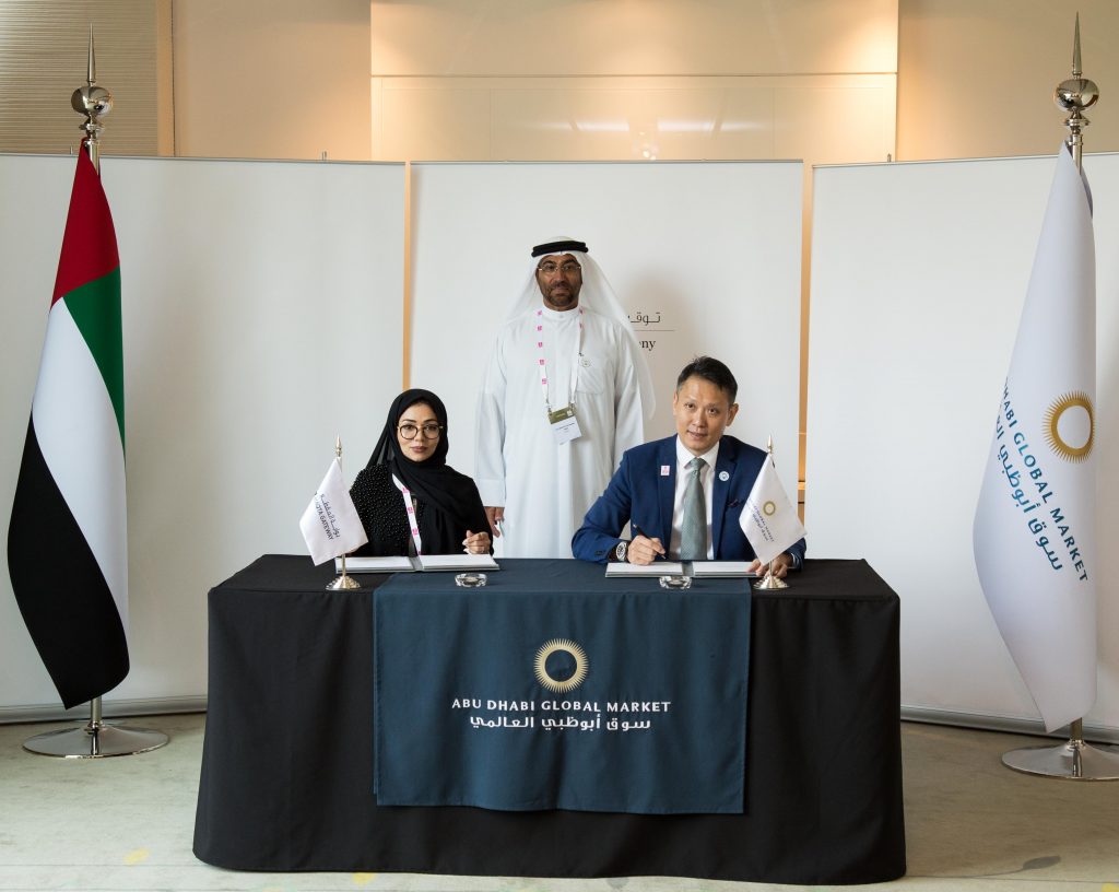 Maqta Gateway and Abu Dhabi Global Market during signing ceremony 1