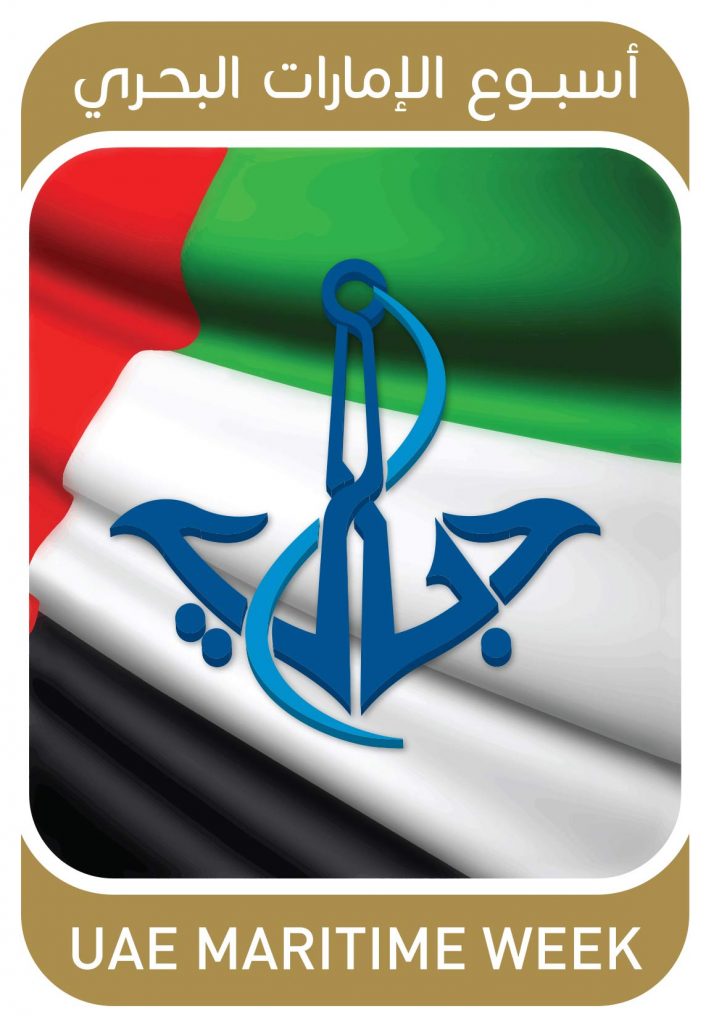 UAE Maritime Week Logo