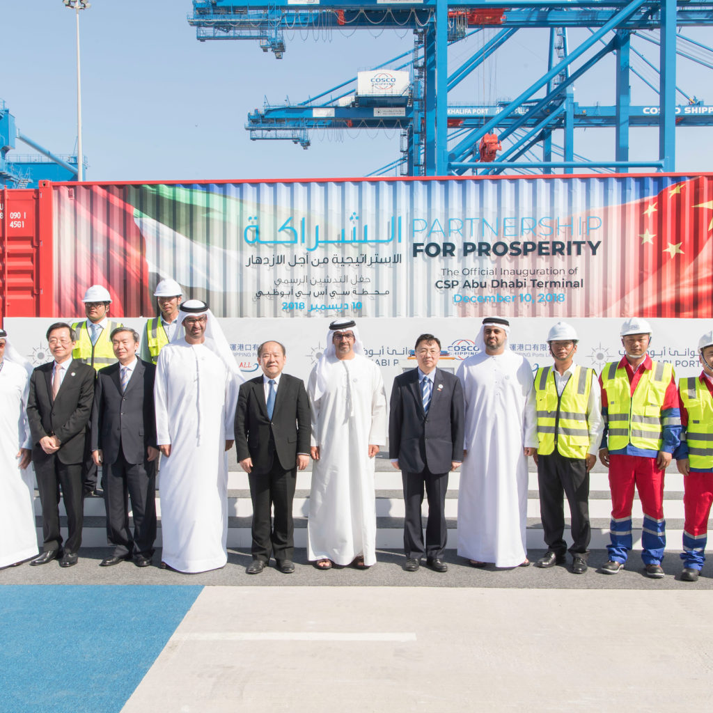 COSCO SHIPPING Ports partners with Abu Dhabi Ports to create regional ...