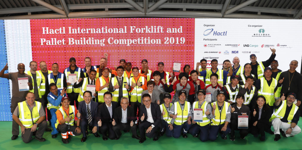 Hactl International Forklift and Pallet Building Competition 4
