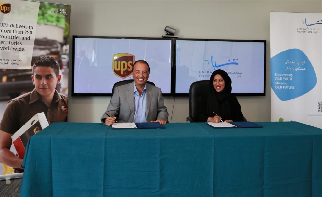 HE Maytha Al Habsi and Rami Suleiman Signing 23 June 2019 c LR