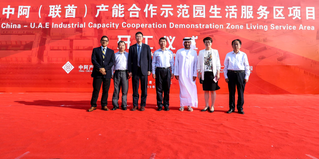 Abu Dhabi Ports completes key milestone with China UAE partnership