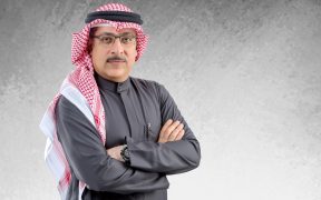 Mr. Mohamed Amiri Chief Executive Officer Ajman Bank