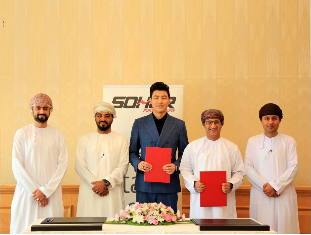 SOHAR Signing with United Projects Achievement 2 scaled
