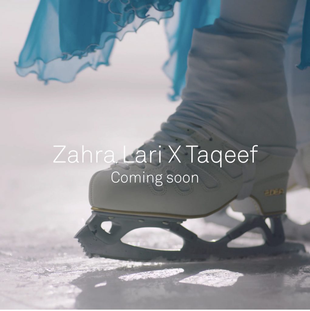 Zahra Taqeef Teaser Image