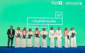 Image 1 Abdo Chlala Country Manager for Amazon SA pictured alongside dignitaries to launch Saudi Made storefront