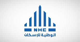 #Saudi: NHC And CITIC Construction Inked A Pact To Set Up An Industrial City And Logistics Zones For Building Materials